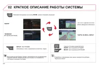 Страница 148