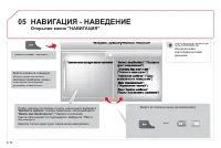 Страница 152