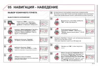 Страница 153
