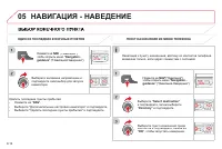 Страница 154
