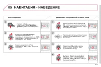 Страница 155