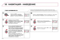 Страница 156