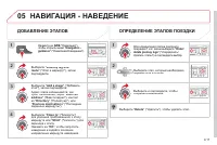 Страница 159