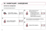 Страница 160