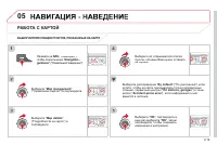 Страница 161