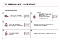 Страница 162
