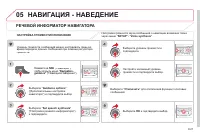 Страница 163