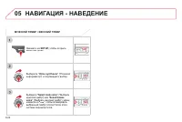 Страница 164
