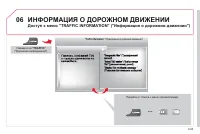 Страница 165
