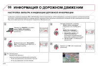 Страница 166