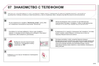 Страница 171