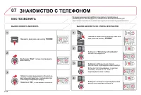 Страница 174
