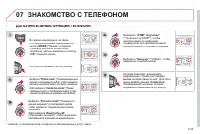 Страница 177