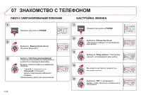 Страница 178