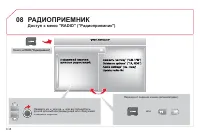 Страница 180