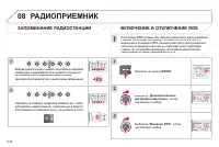 Страница 182