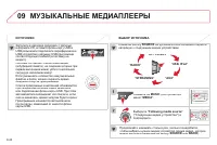 Страница 186