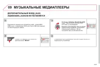 Страница 189