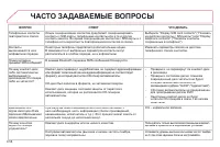 Страница 200