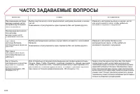 Страница 202