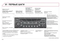Страница 206