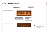 Страница 208