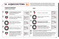 Страница 209