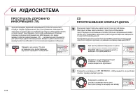 Страница 210