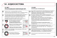 Страница 211