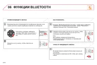 Страница 216