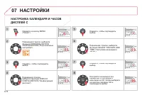 Страница 218
