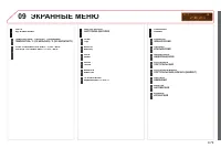 Страница 221