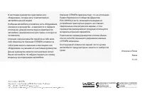 Страница 239