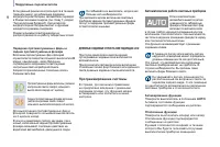 Страница 50