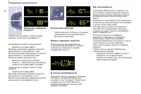 Страница 56