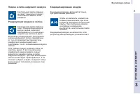 Страница 61