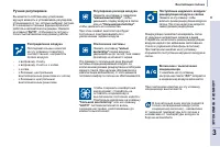 Страница 63