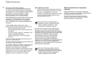 Страница 90