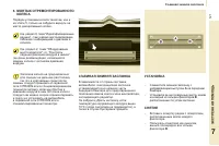 Страница 123