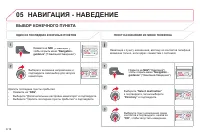 Страница 154