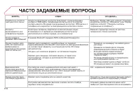Страница 200