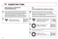 Страница 210