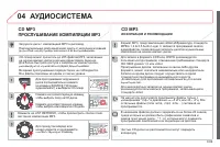 Страница 211