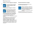 Страница 62