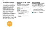 Страница 114