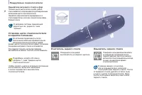 Страница 54