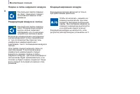 Страница 62