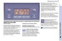 Страница 63