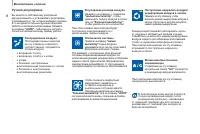 Страница 64