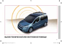 Страница 169